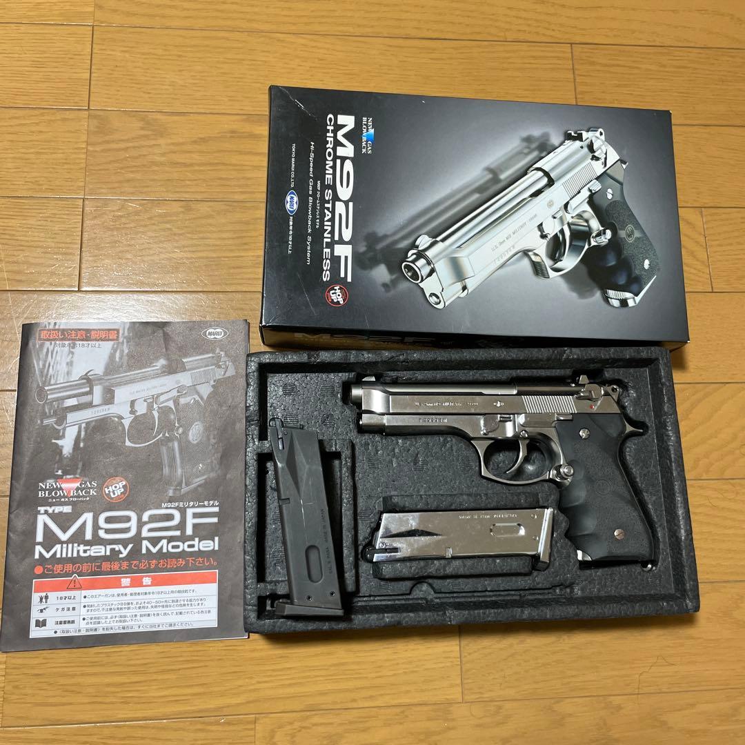 東京マルイ M92F ガスガン クロムステンレスモデル 予備マガジンセット