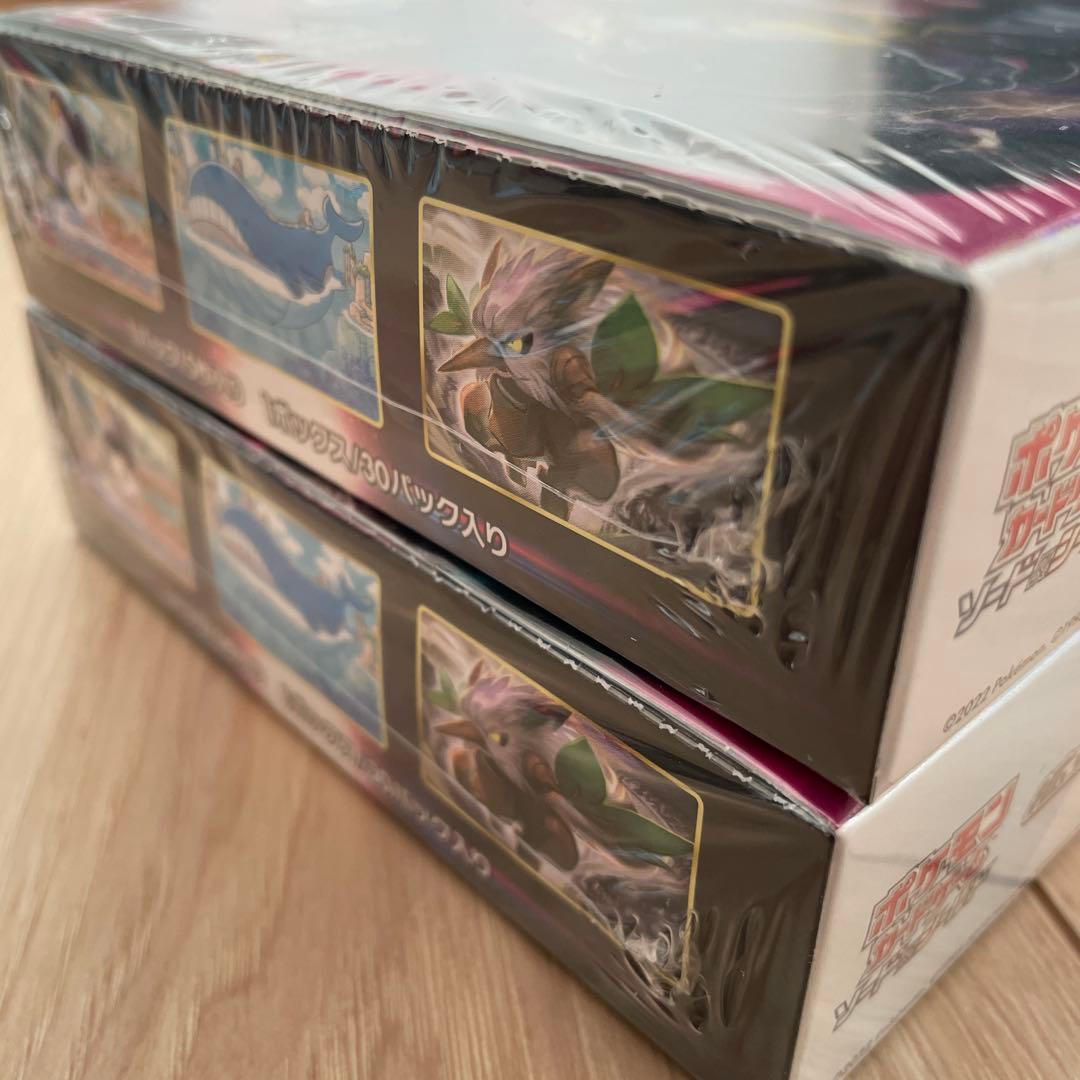 ポケモンカードロストアビス 【未開封2BOX セット】シュリンク付き