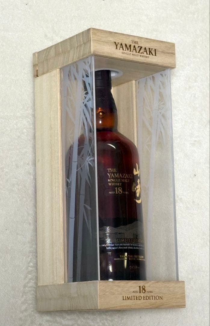 希少　SUNTORY サントリー 山崎 18年 リミテッドエディション