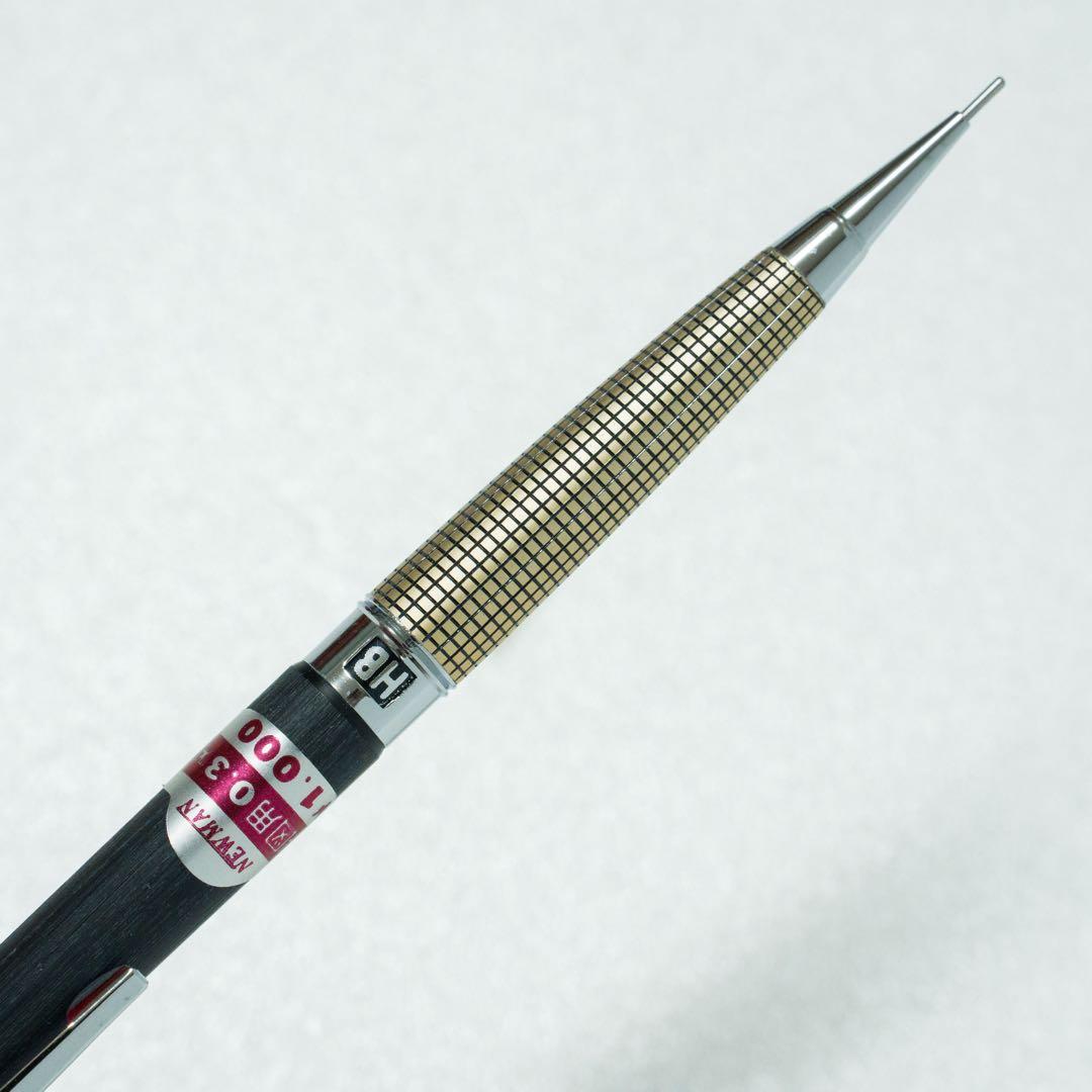 ニューマン Newman 0.3mm 製図用シャーペン 木目調