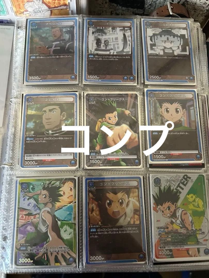 ユニオンアリーナ ハンター×ハンター 01 02 フルコンプセット