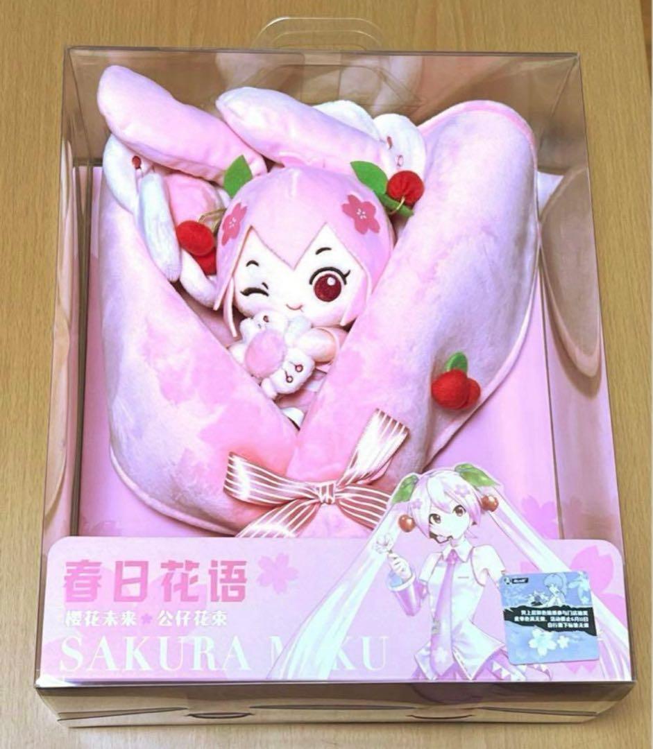 桜ミク 海外限定 ぬいぐるみ 花束 初音ミク