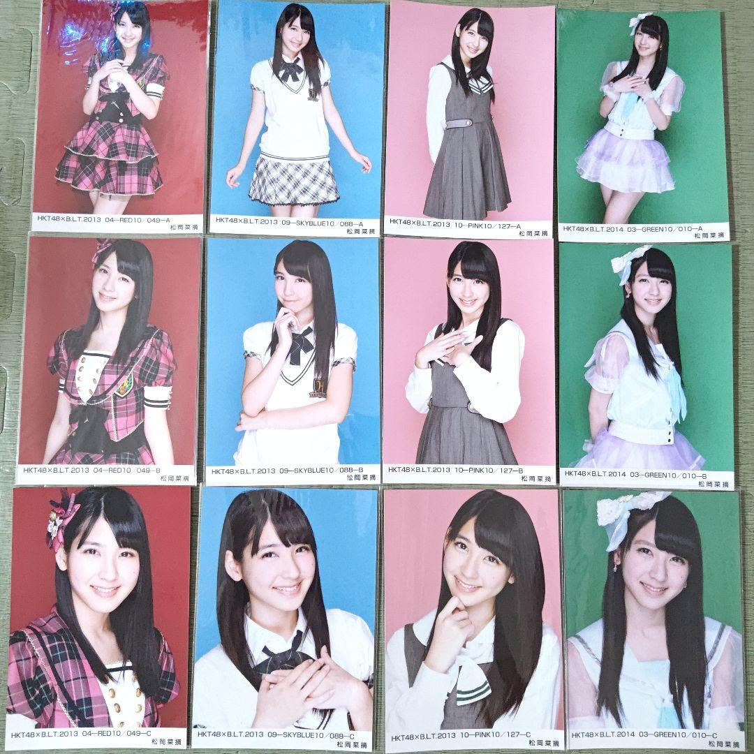 Mi　　松岡菜摘セット