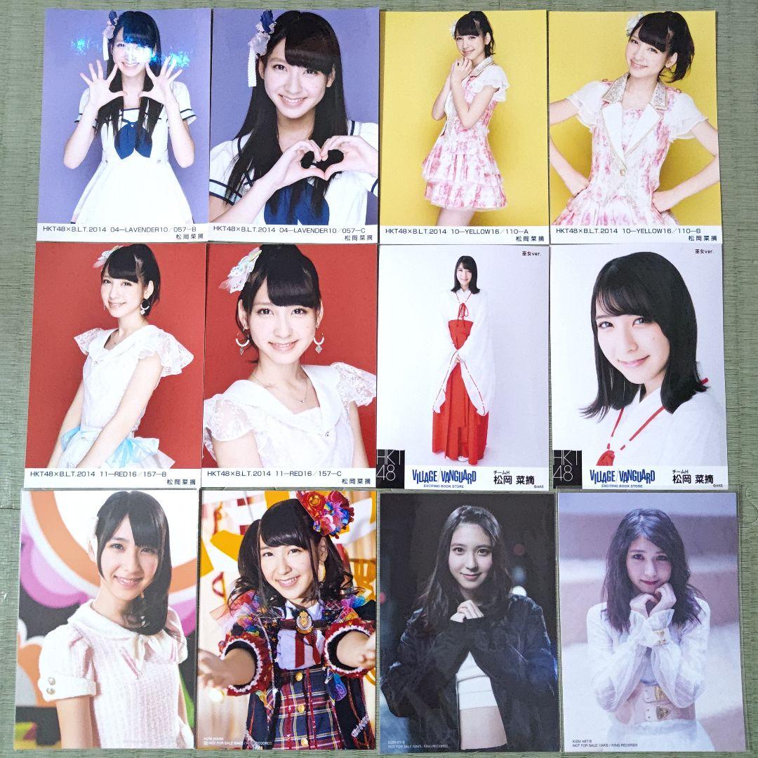 Mi　　松岡菜摘セット