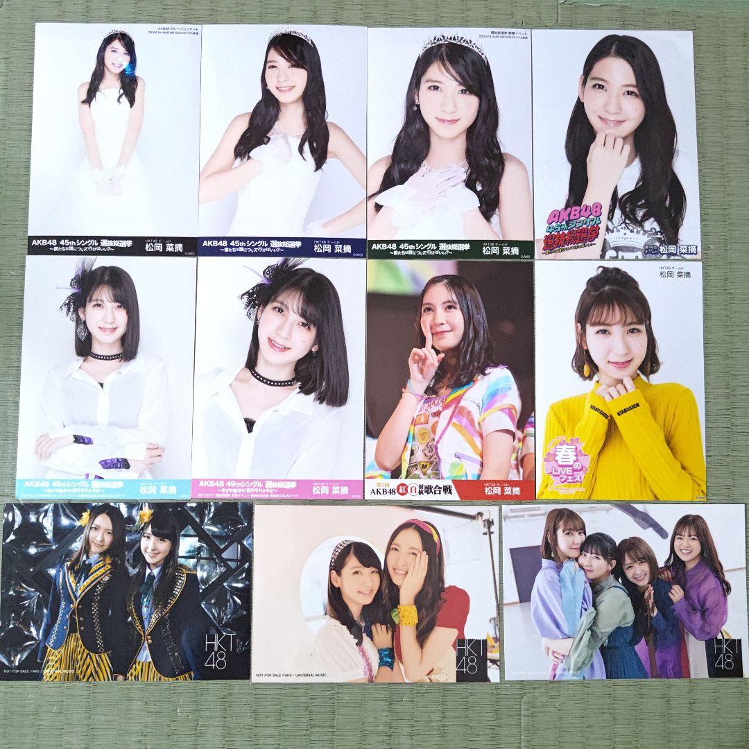 Mi　　松岡菜摘セット