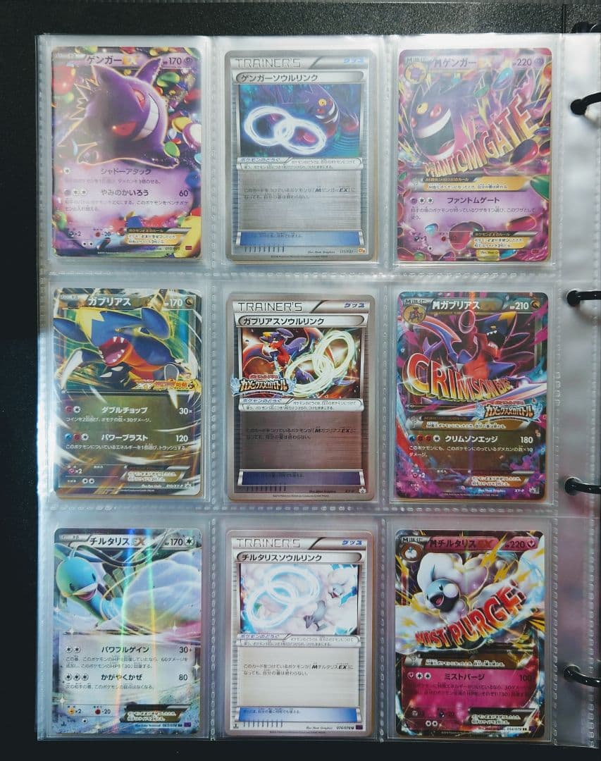 ※バラ売り不可※旧メガシンカ計114種類セット+おまけ　※値下げしました※