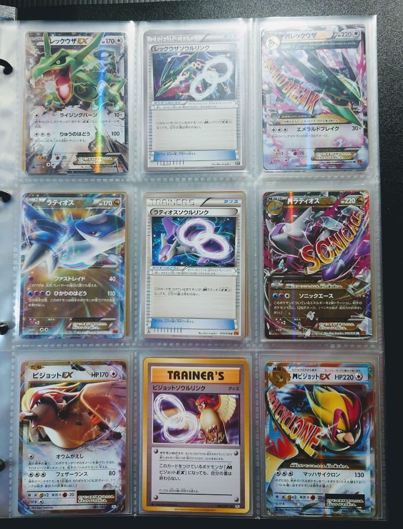 ※バラ売り不可※旧メガシンカ計114種類セット+おまけ　※値下げしました※