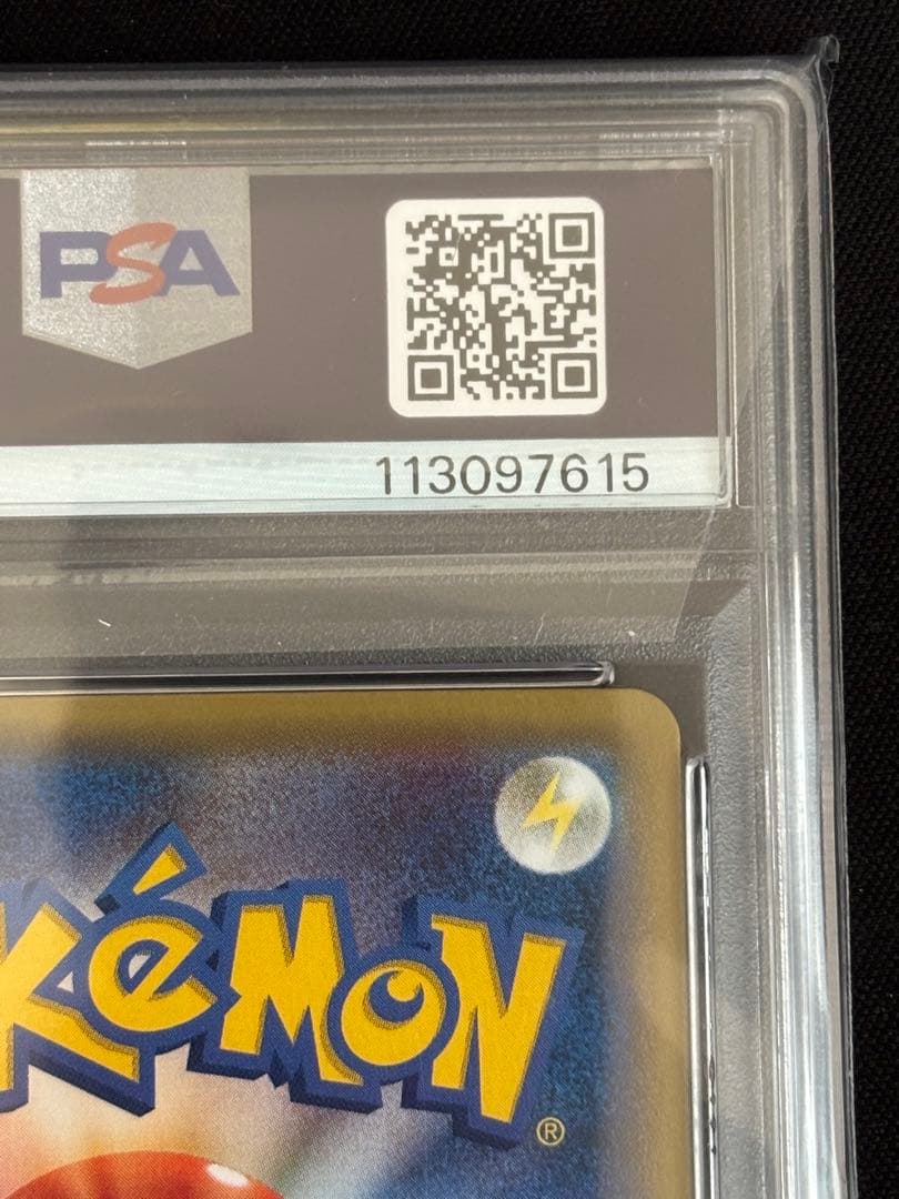 2015年 MエルレイドEX ポケモンカード エメラルドブレイク PSA 10