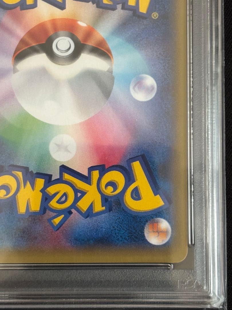 2015年 MエルレイドEX ポケモンカード エメラルドブレイク PSA 10