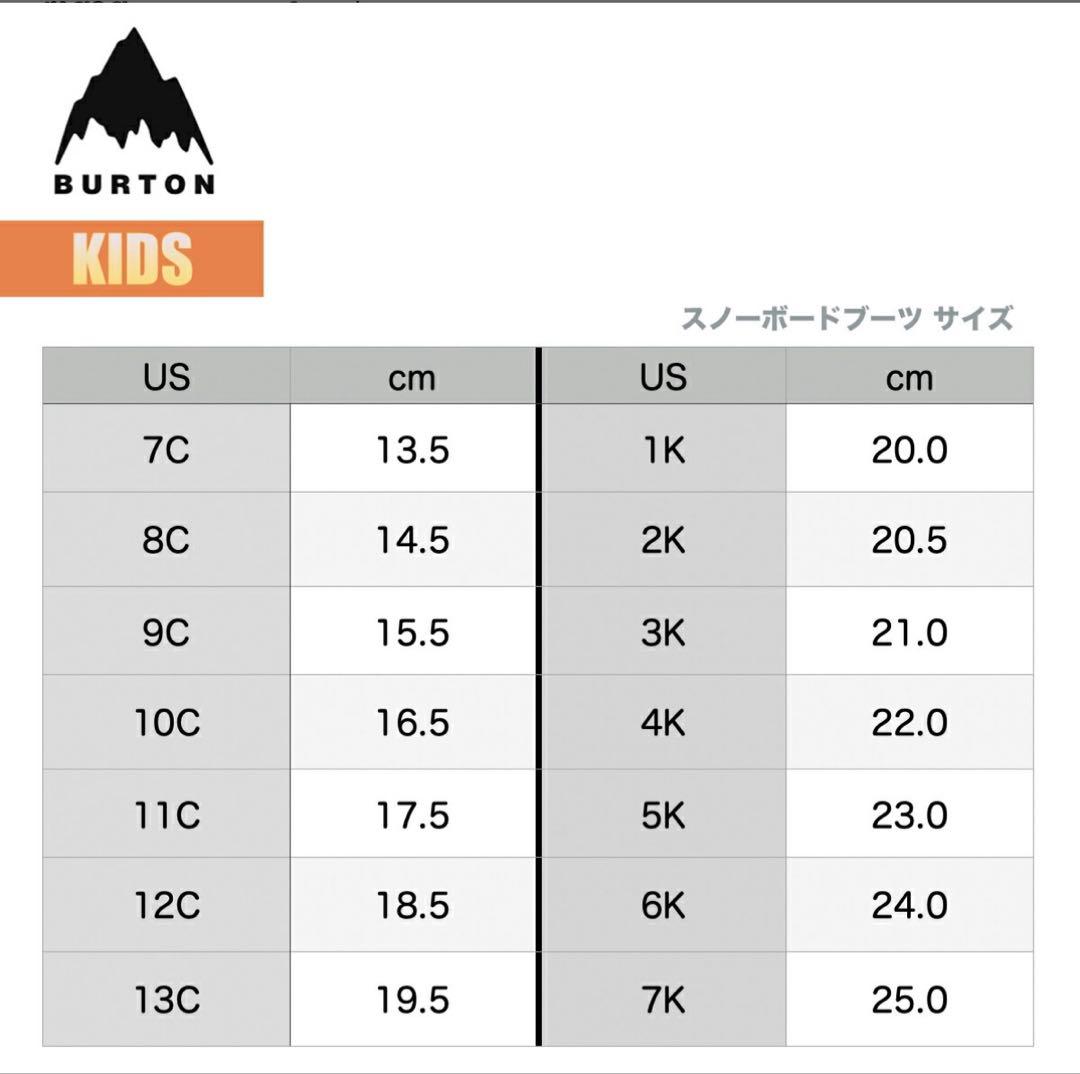 【ほぼ新品】Burton Smalls BOA スノーボードブーツ 24cm 黒