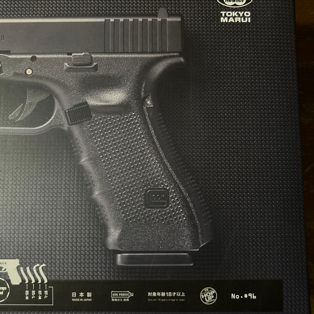 東京マルイ　GLOCK17 Gen.4 グロックピストル　ジェン•フォー
