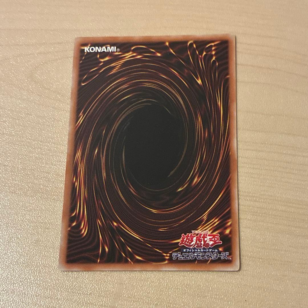 遊戯王　大輪の霊使い　プリシク