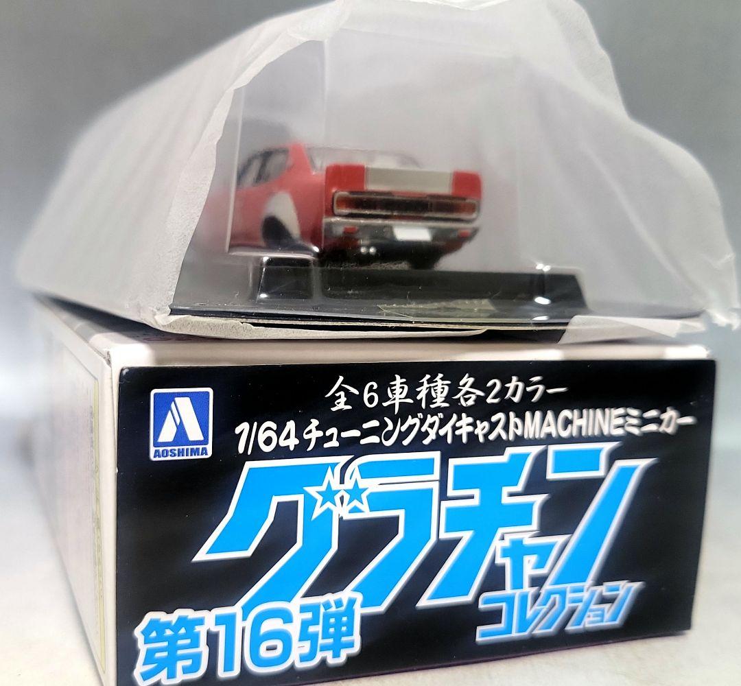 希少品　1/64　サメブル　SP　シークレット　未開封品