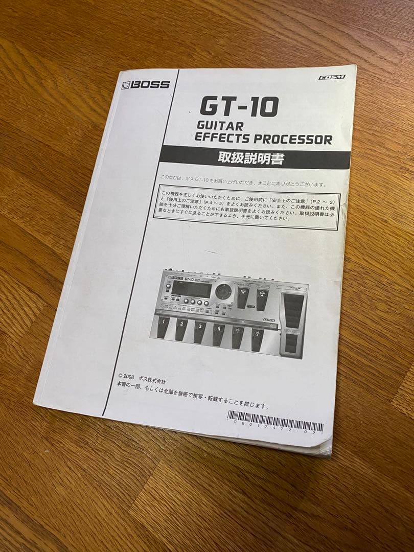 【美品】BOSS GT-10 ギターマルチエフェクター 箱/説明書付き
