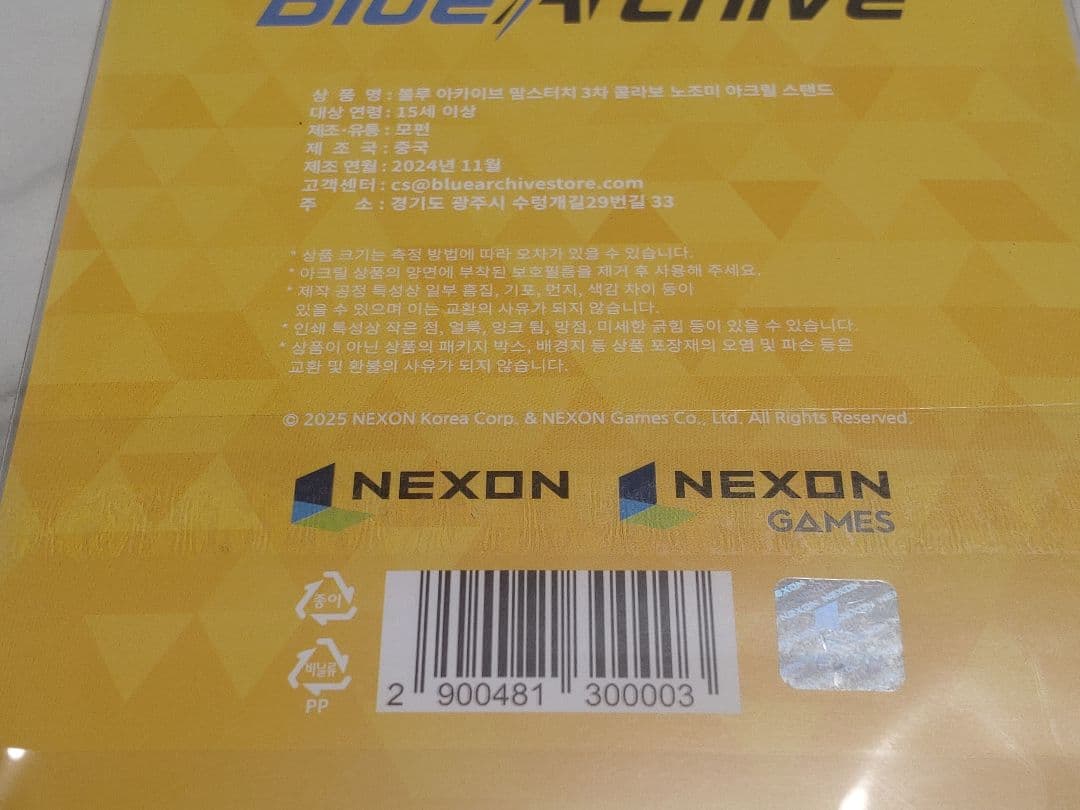 【韓国限定】ブルーアーカイブ マムズタッチコラボ【ノゾミ】アクリルスタンド