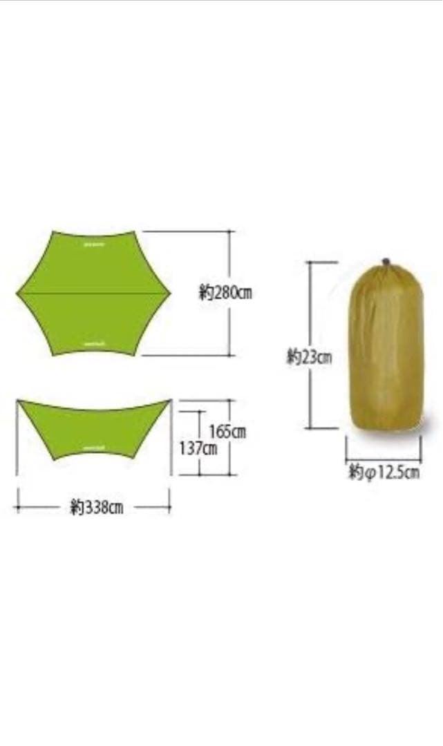 mont-bell MIni Tarp HX アルミポールセット