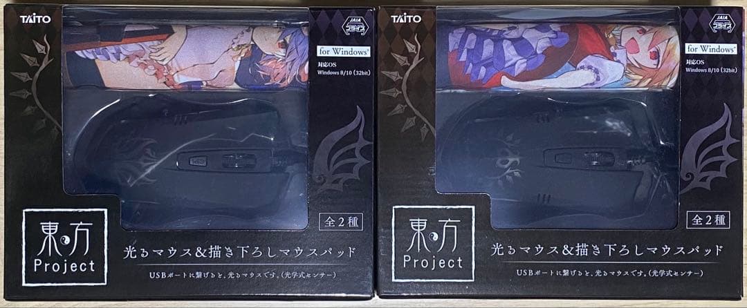 東方Project 光るマウス　マウスパッド フランドール　レミリア