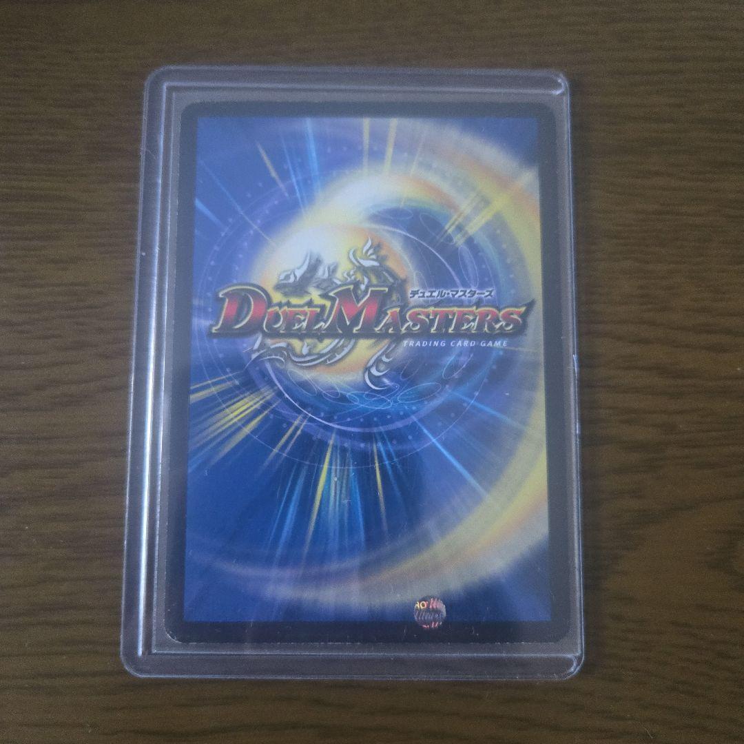 ボルメテウスホワイトドラゴン等、デュエマまとめ売り