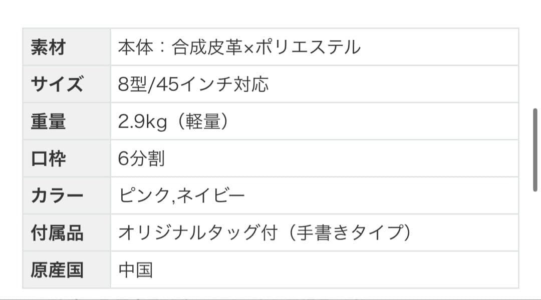シンディー ブリヂストン キャディバッグ ホワイト/ネイビー