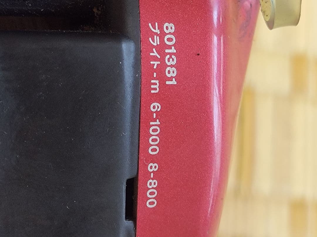 ダイワ　シーボーグブル1000 電動リール