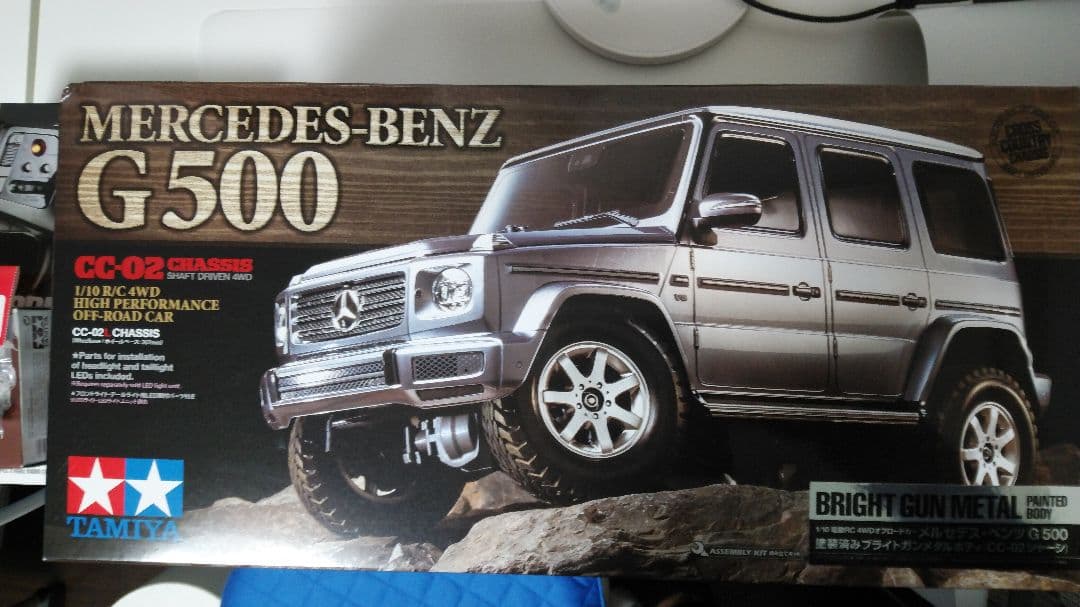 電動RC メルセデス・ベンツ G500 塗装済み
