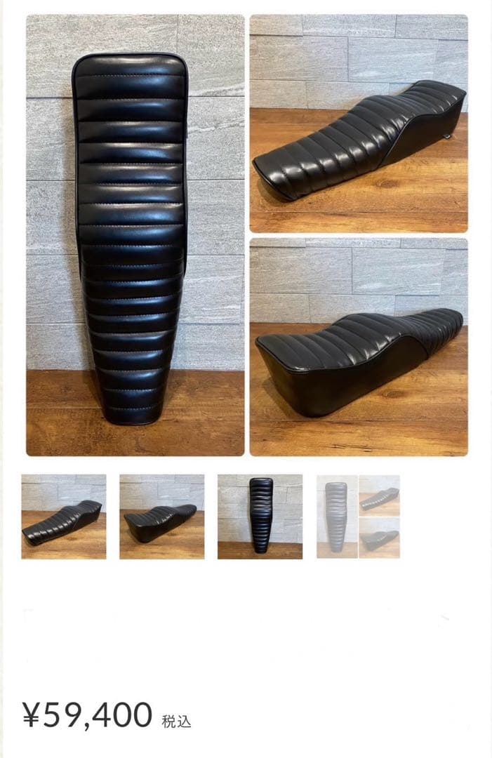 super73系電動自転車ちょび三段シートブラック