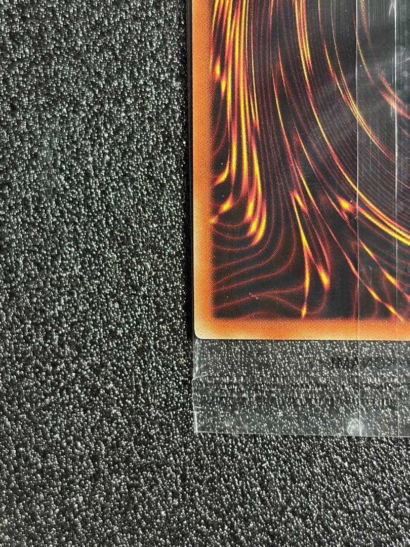 真紅眼の黒竜 プリズマ プリシク 未開封 PSEC-JP003 遊戯王