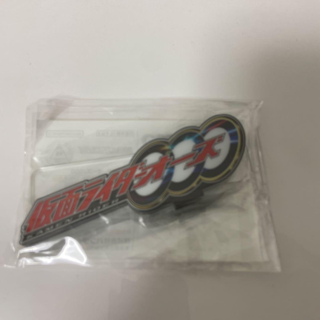 真骨彫製法　仮面ライダーオーズ　ダジャドルコンボ　最終回ver.