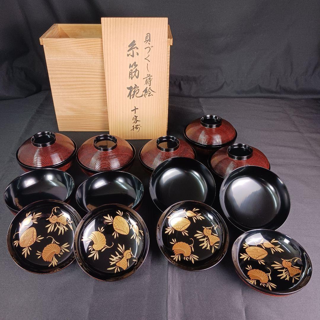 Y3112-1 漆器 貝づくし蒔絵 糸筋椀 9客 共箱