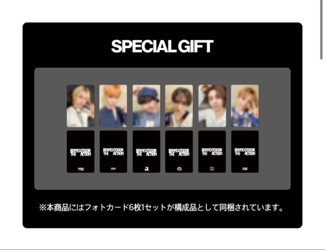 BOYNEXTDOOR ボネクド The Action パーカー フーディー