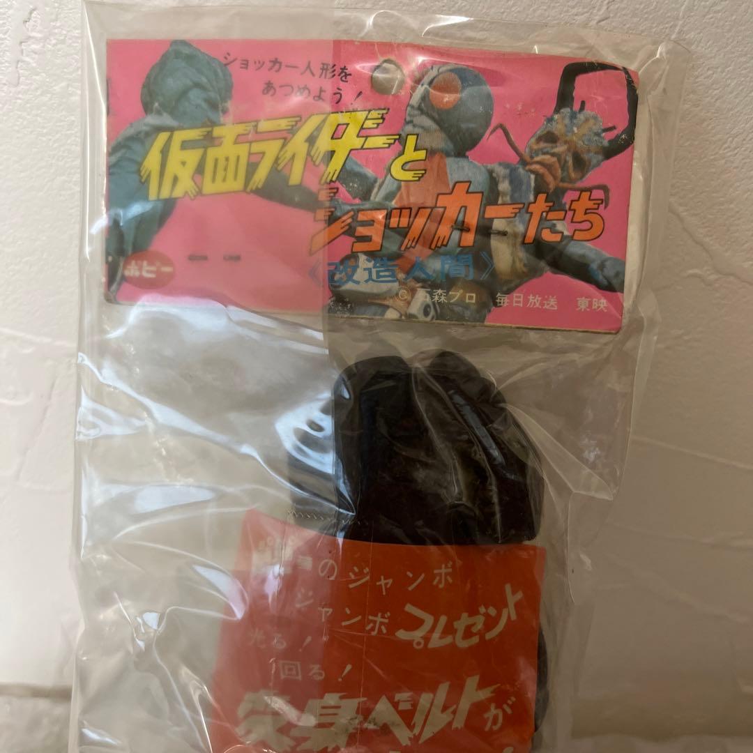 ⚠️激レア　未開封デッドストック　仮面ライダー　ゴキブリ男　ミニソフビ　当時物