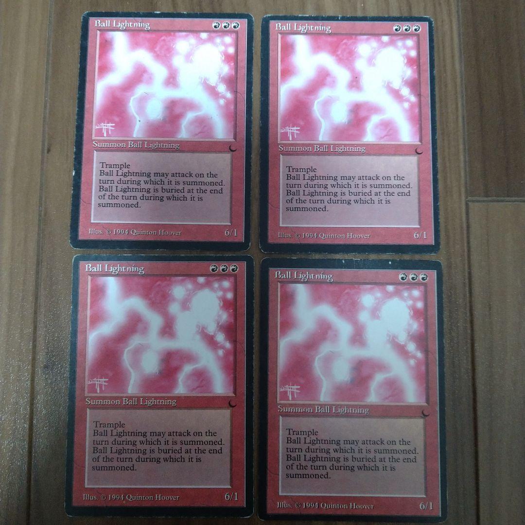 MTG ミドルスクール 赤単デッキセット