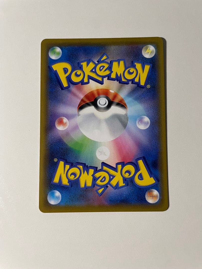 ⭐︎希少⭐︎ ゲンガーVMAX SA SGG 020/019