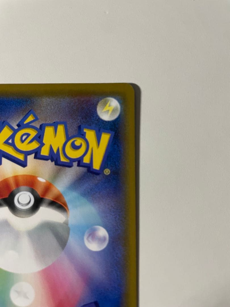 ⭐︎希少⭐︎ ゲンガーVMAX SA SGG 020/019