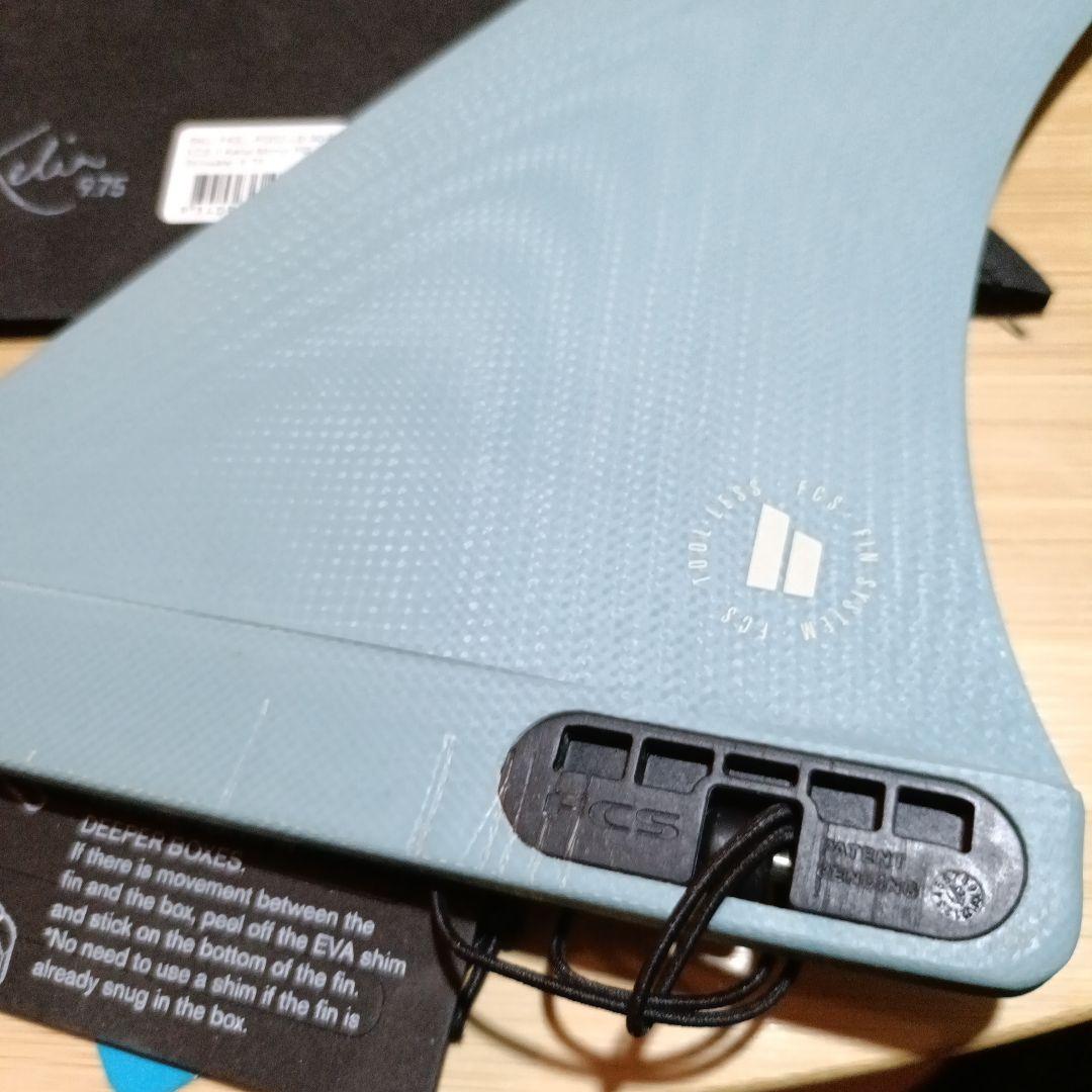 FCS2 ロングボードフィン 9.75 KELIA MONIZ ケリアモニーツ