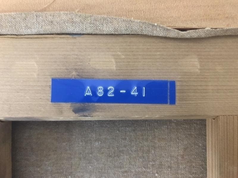 織田広喜(織田廣喜)「少女」油彩 共シール付 額装