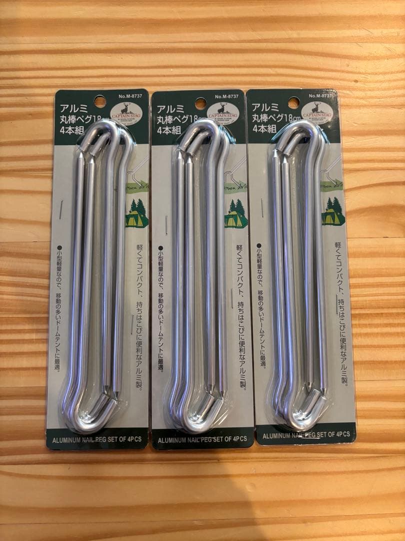 ★希少★BUNDOK ソロベースEX 改良版+特別付属品セット