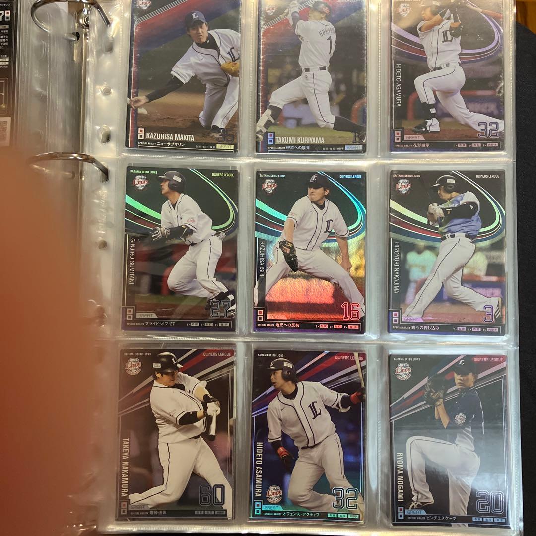 プロ野球 オーナーズリーグ②