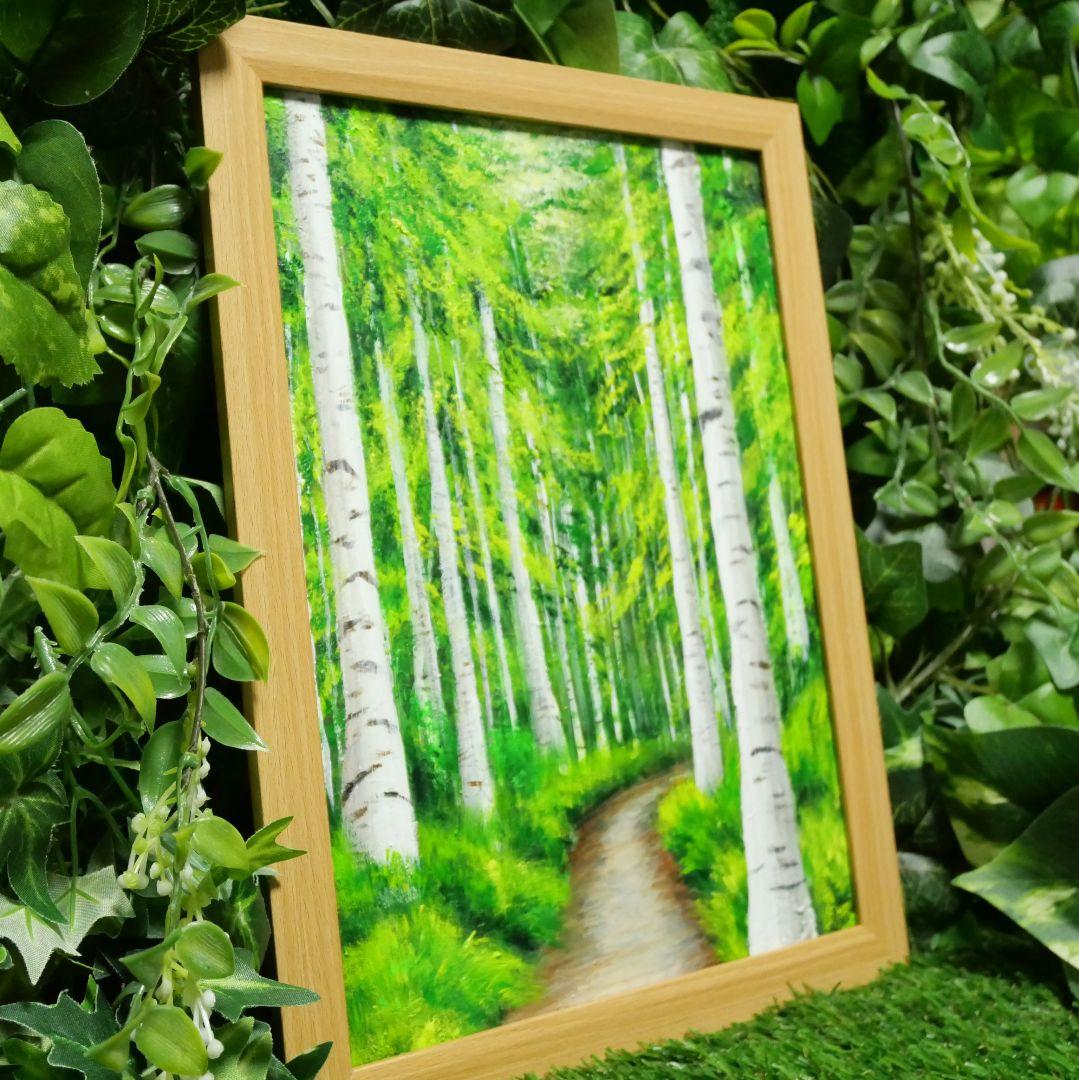 油絵 絵画 【白樺の道】