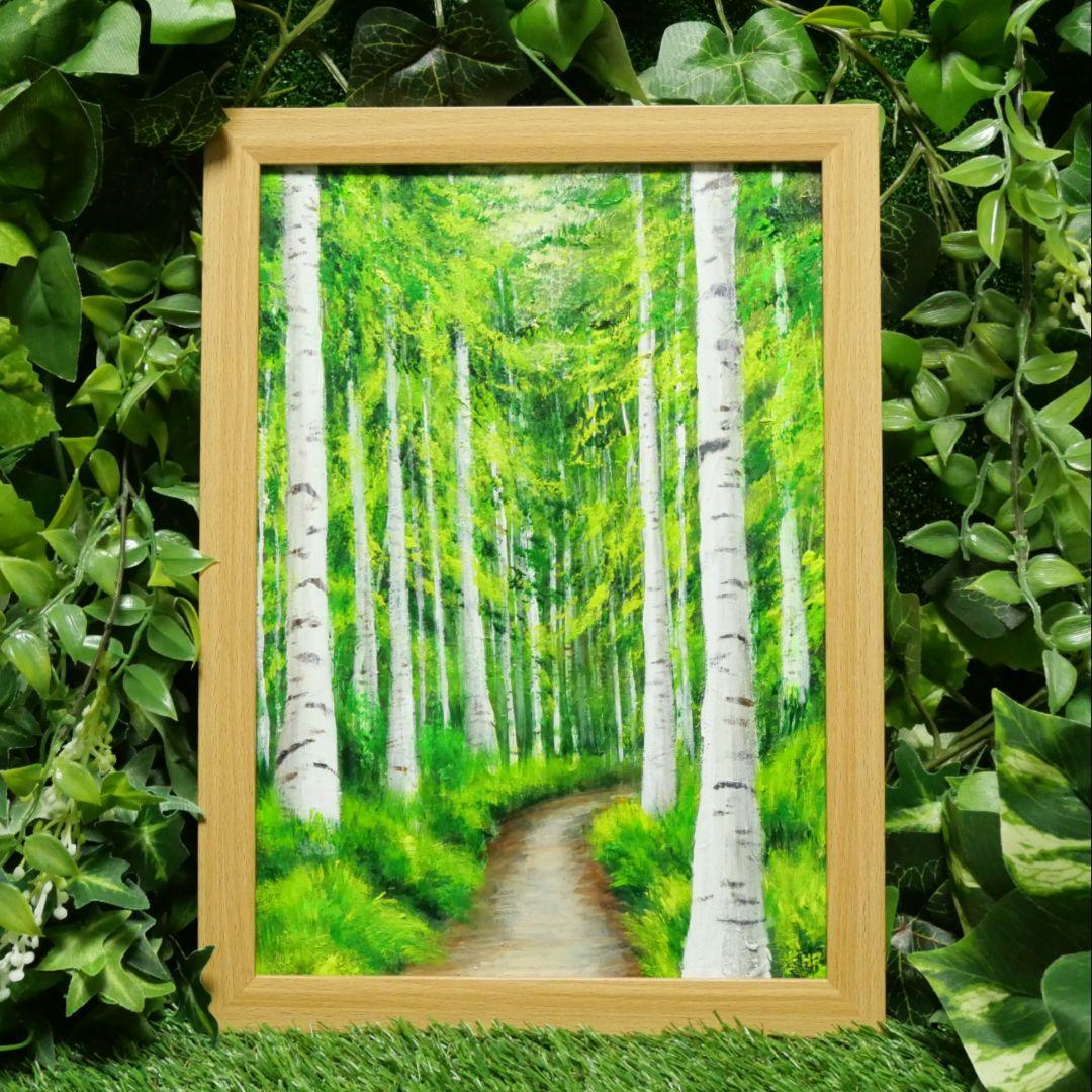油絵 絵画 【白樺の道】