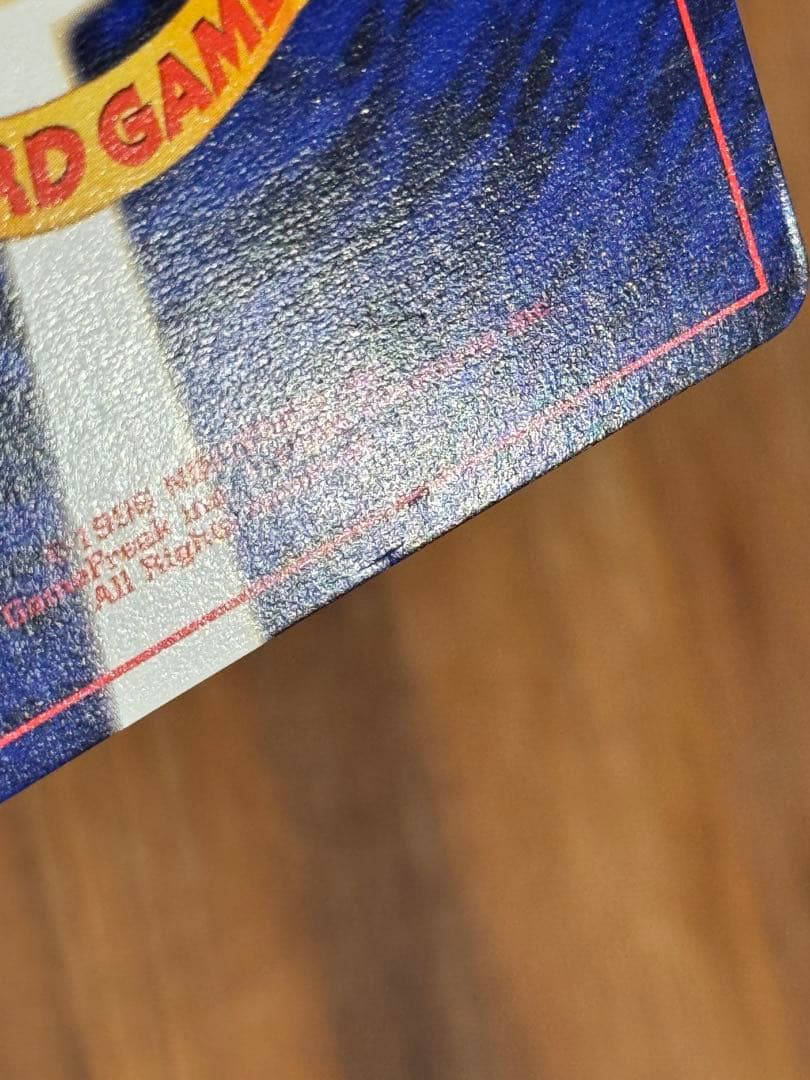 ピカチュウ 旧裏 すぐわかるポケモンカードの遊び方 光沢なし lvy 蔦