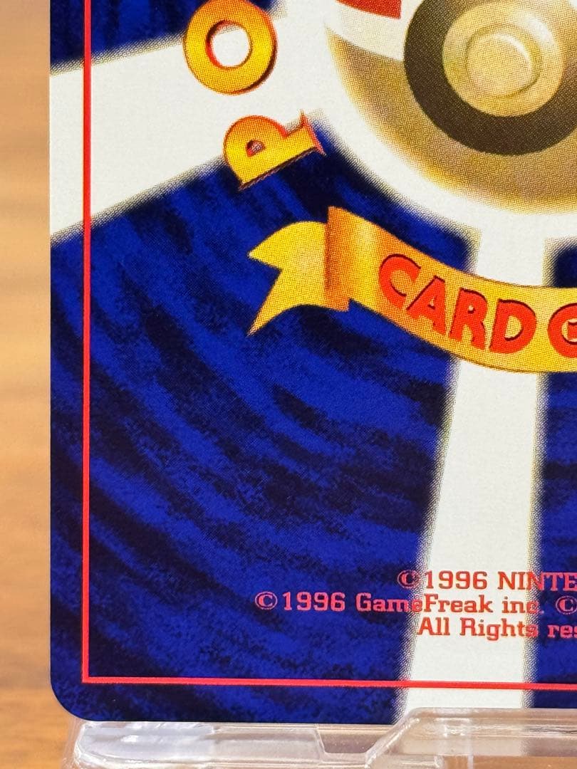 ピカチュウ 旧裏 すぐわかるポケモンカードの遊び方 光沢なし lvy 蔦