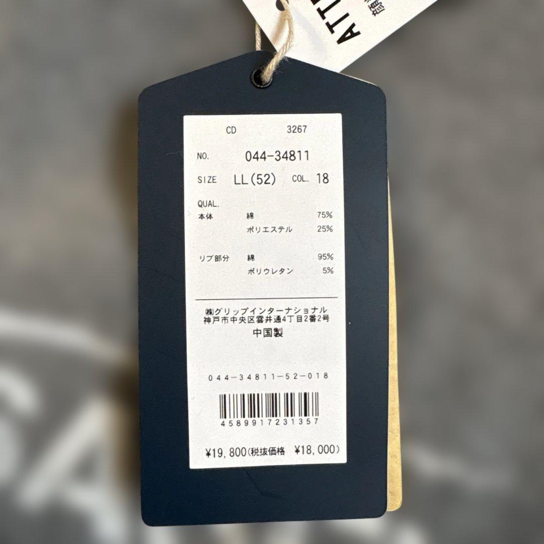 新品タグ付　ROSASEN グレー トレーナー LLサイズ