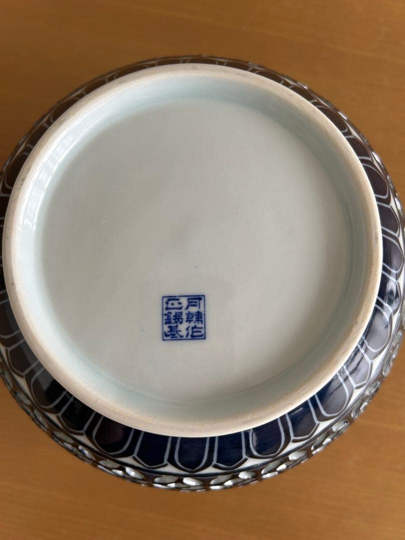 【最終値下】韓錫基　月正陶芸　白磁青華二重透刻　七宝文水指