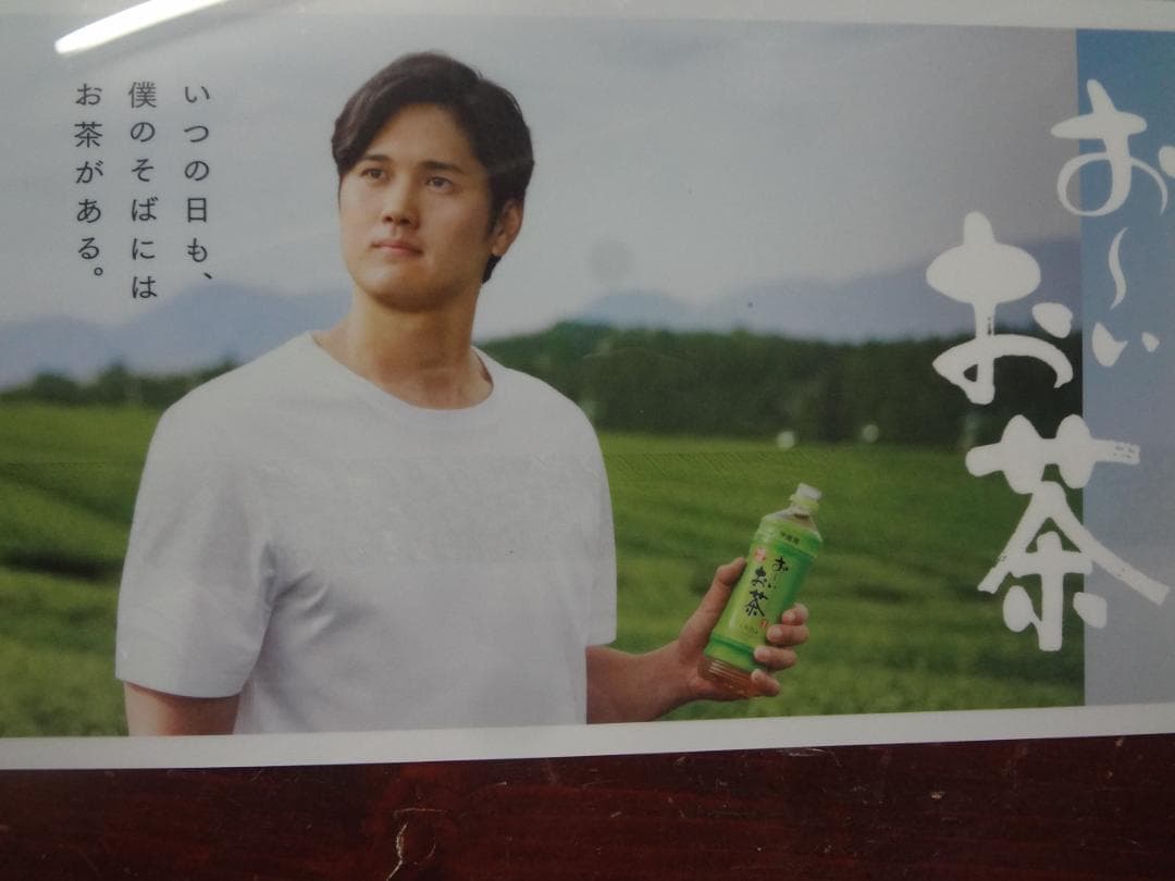 大谷翔平　キャラクターPOP　　　入手困難非売品POP