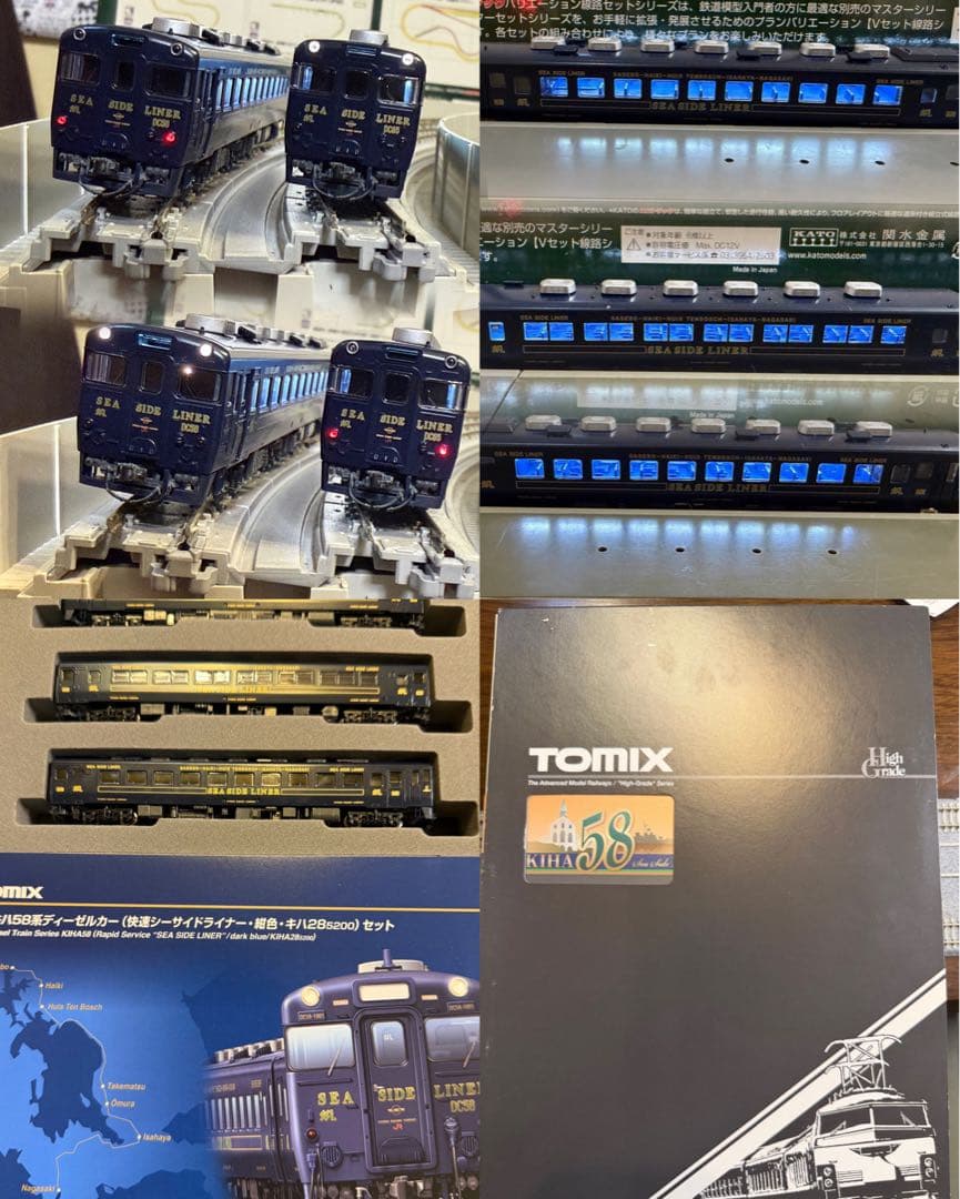 【室内灯有】TOMIX 97918 キハ58系(快速シーサイドライナー紺色)