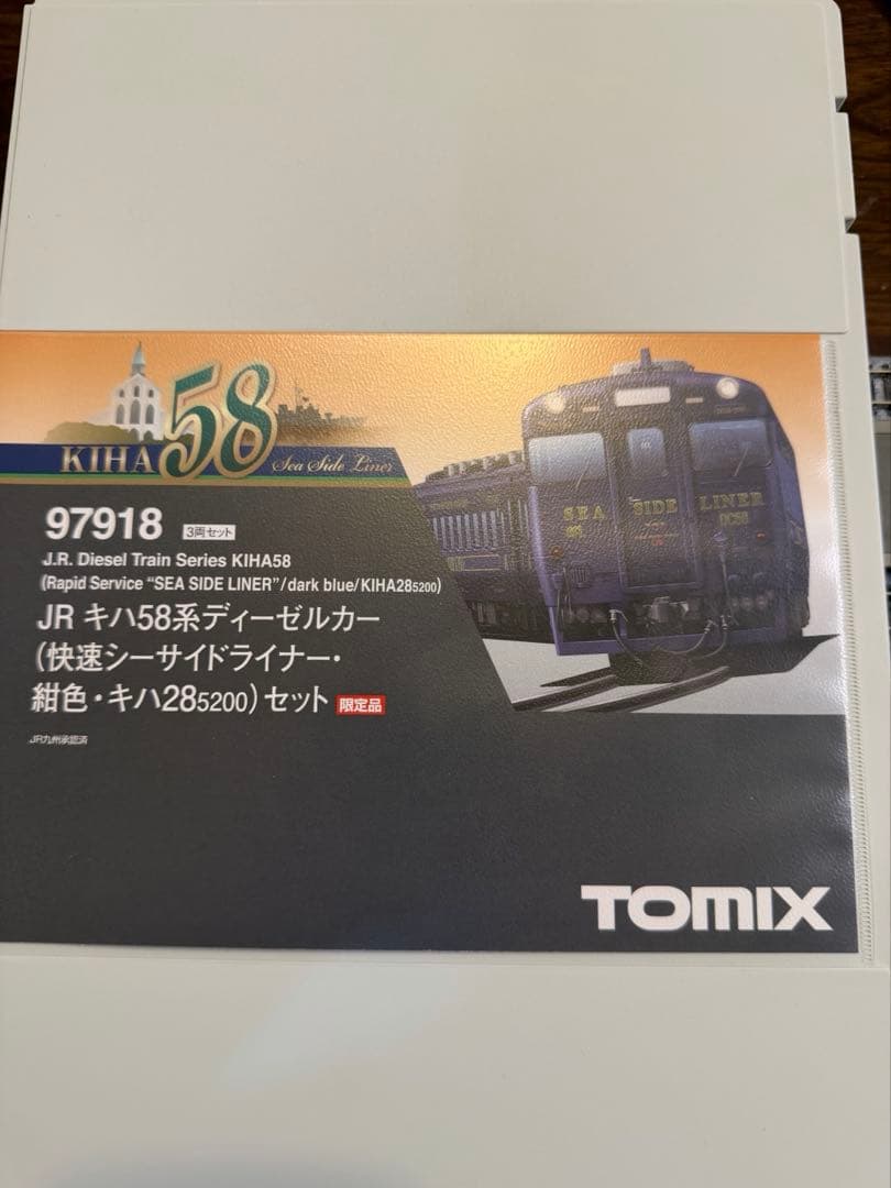 【室内灯有】TOMIX 97918 キハ58系(快速シーサイドライナー紺色)