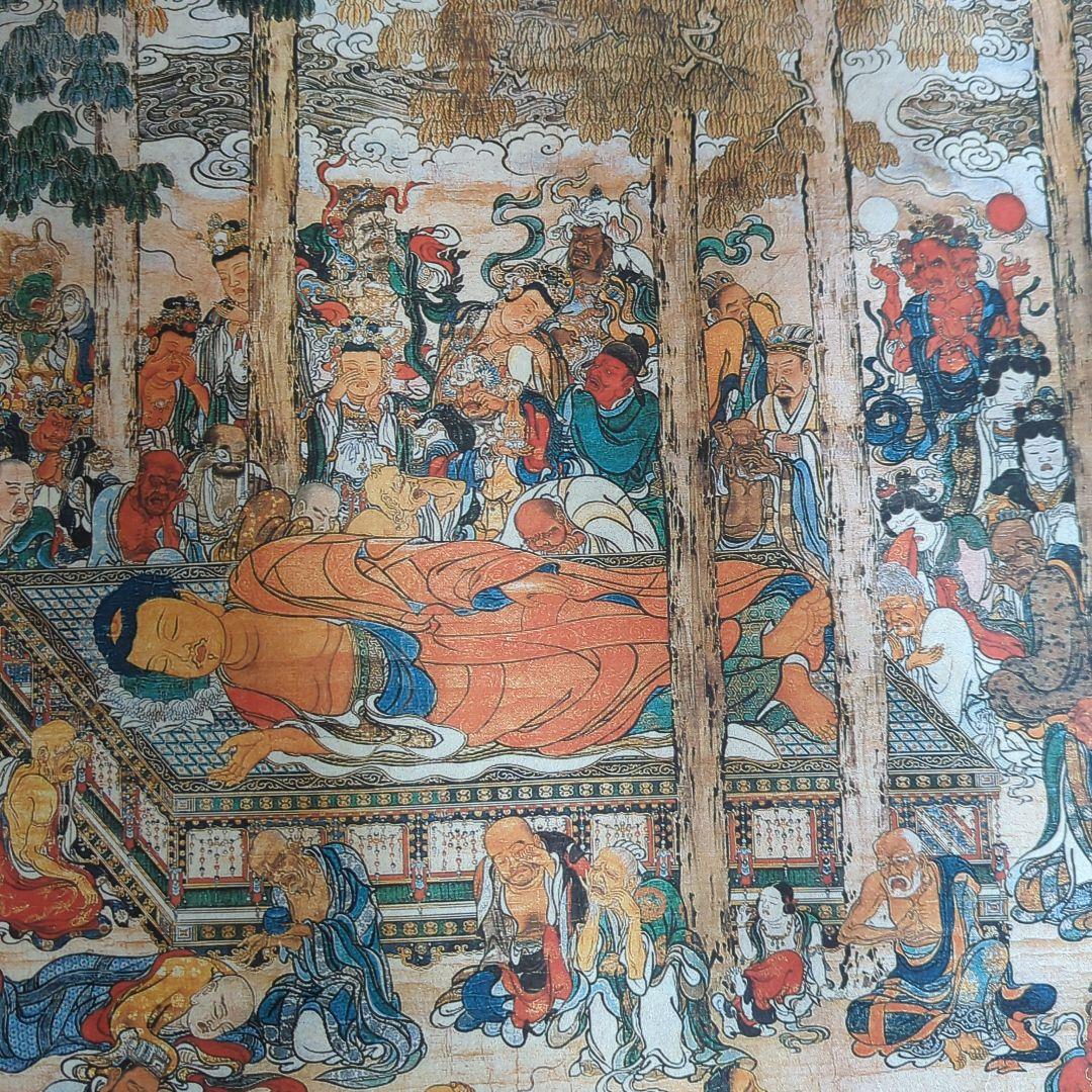 大型版　長谷川等伯筆『仏涅槃図』軸装仏表装仕立　日蓮宗　本法寺　日蓮