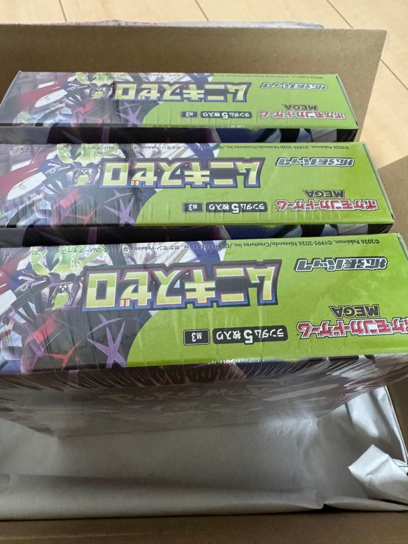 ムニキスゼロ 3BOXシュリンク付き　新品未開封