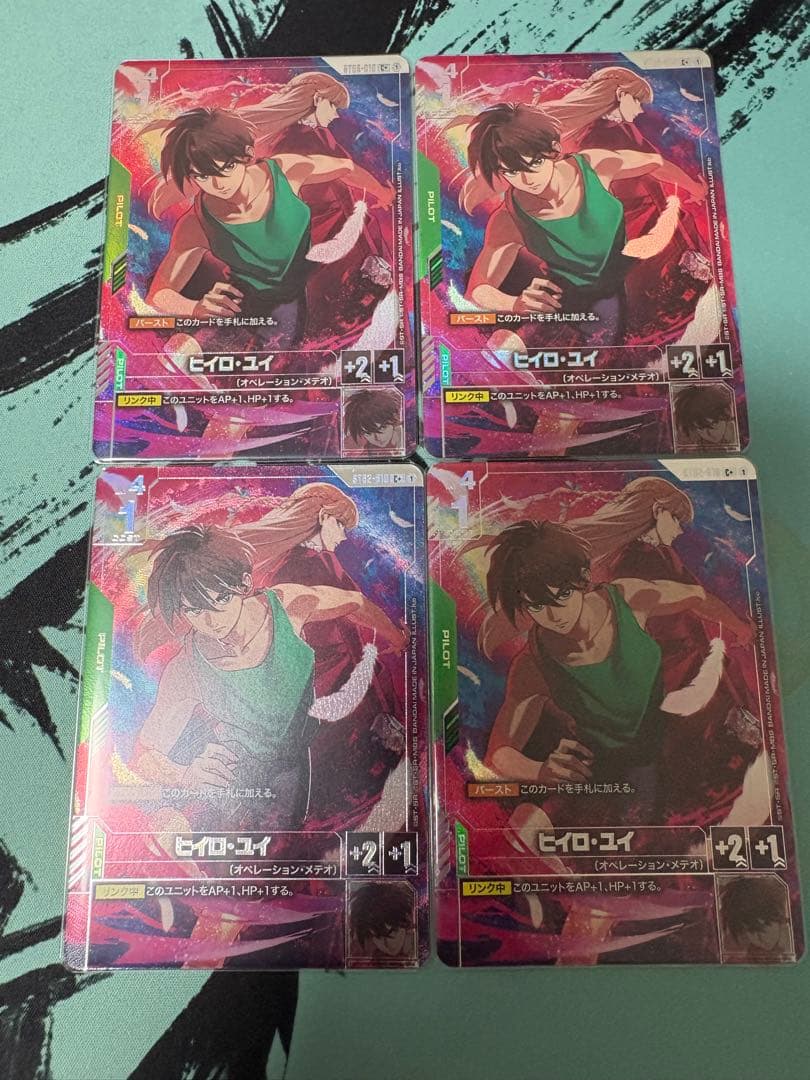 ガンダムカードゲーム プレミアムグッズセット ガンダムW ヒイロ・ユイ4枚セット